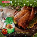 Spar Hypermarket Qatar offers 2021