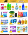Masskar Hypermarket Qatar offers 2022
