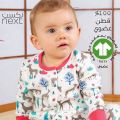 عروض نكست قطر