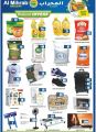 Al Mihrab Grocery qatar offers 2020