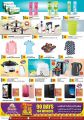 Grand Mall Hypermarket Qatar Offers