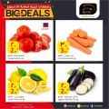 Masskar Hypermarket Qatar offers 2022