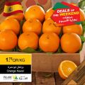 عروض أسواق القرية قطر 2021