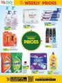 LULU Hypermarket Qatar Offers 2022