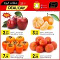 Masskar Qatar Haypermarket Offers 2019