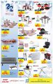 Carrefour Hypermarket Qatar Offers 2022
