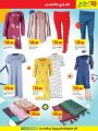 lulu Qatar Offers 2020