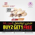عروض الروابي هايبرماركت قطر 2021