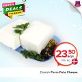 Family food centre qatar offers 2021