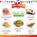 Food Palace Qatar offers 2022