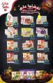 Family Food Center Qatar offers 2023