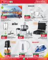 Spar Hypermarket Qatar Offers 2024