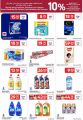 Carrefour Hypermarket Qatar offers 2025