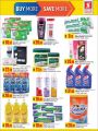 Safari Hypermarket Qatar offers 2020