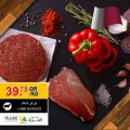 Village Markets Qatar offers 2021