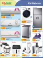 lulu hyper market Qatar Offers
