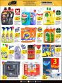 Masskar Hypermarket Qatar offers 2024