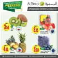 عروض الميرة قطر  2020