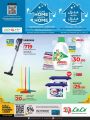 LULU Hypermarket Qatar Offers 2024
