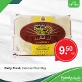 عروض فاميلي مارت هايبر ماركت قطر 2020