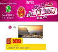 OFFERS ELECTRONICS  - QUALITY RETAIL