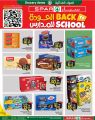 SPAR Hypermarket Qatar offers 2025
