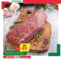 SPAR Qatar Offers  2020