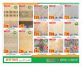 Ansar gallery qatar offers 2021