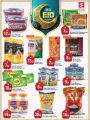 Safari Hypermarket Qatar offers 2021
