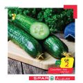 SPAR Qatar Offers  2020
