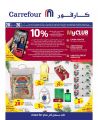 Carrefour Hypermarket Qatar Offers 2023