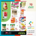 LULU Hypermarket Qatar Offers 2024