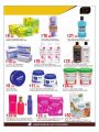 Masskar hypermarket Qatar Offers