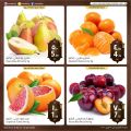 Masskar Hypermarket Qatar offers 2022
