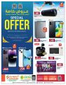 Saudia Hypermarket Qatar Offers  2023