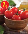 Monoprix Qatar Offers 2022