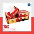 عروض كارفور هايبر ماركت قطر 2019