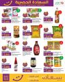 LULU Hypermarket Qatar offers 2025