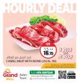 Grand Hypermarket Qatar offers 2022