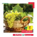 عروض سبار قطر 2020