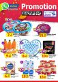 Zahra Shopping Center Qatar Offers  2020