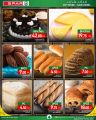 Spar Hypermarket Qatar Offers 2025