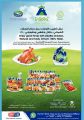 Family Food Centre Qatar Offers