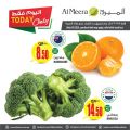 عروض الميرة قطر  2020