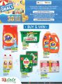 LULU Hypermarket Qatar Offers 2022