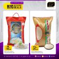 Masskar Hypermarket Qatar offers 2022