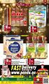 Panda Hypermarket Qatar Offers  2022