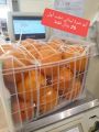 Al Gomla Mart Hypermarket Qatar offers 2020