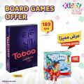 عروض كيددي زون قطر 2021