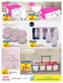 Carrefour Hypermarket Qatar Offers 2023